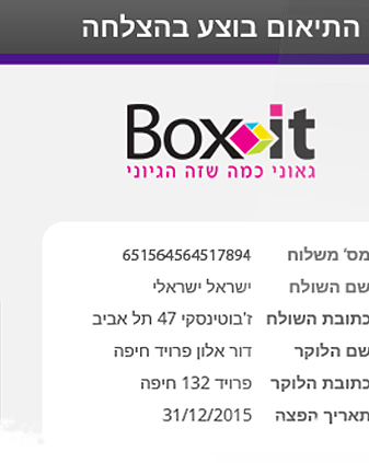 FedEx (FC)